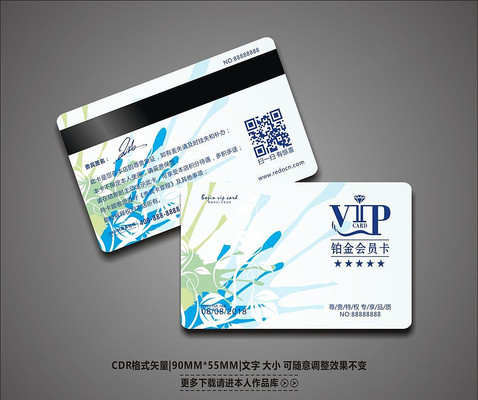 �������VIP��Ա�� CDR