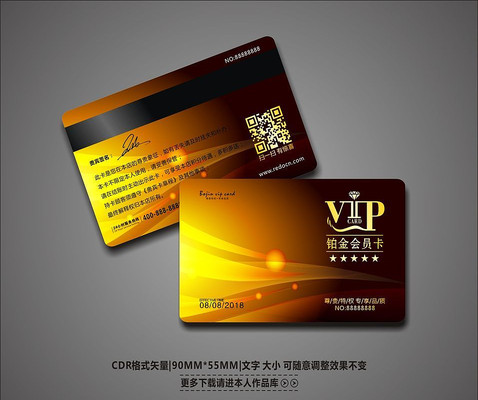 ��������VIP����� CDR