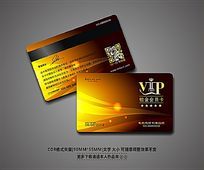 VIP