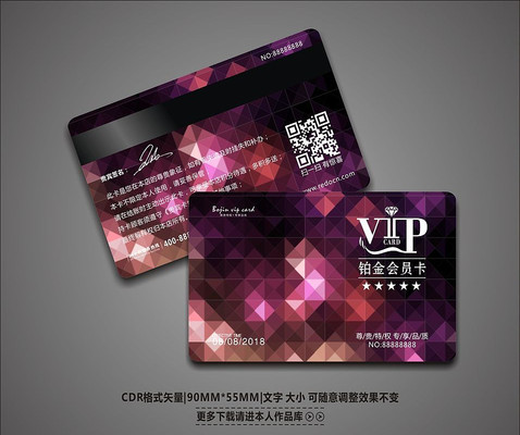 ������������VIP����� CDR