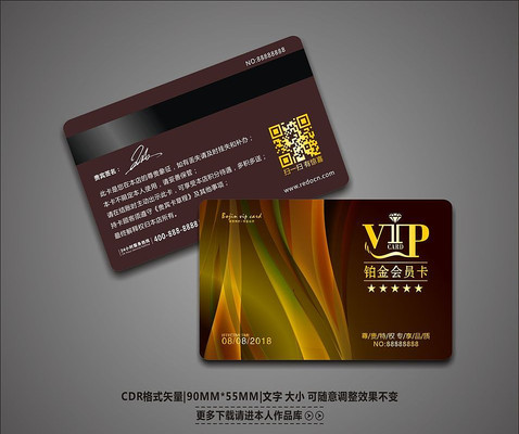 ������Լʱ��VIP��Ա�� CDR