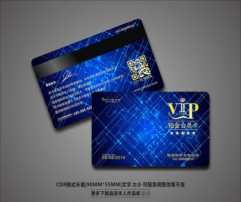 �����Ƽ�ʱ��VIP��Ա�� CDR