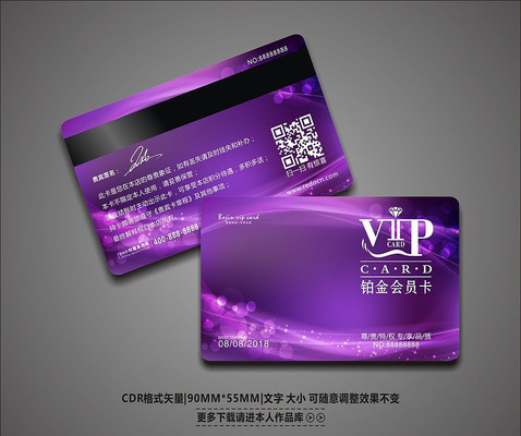 �����������ֻ���VIP��Ա�� CDR