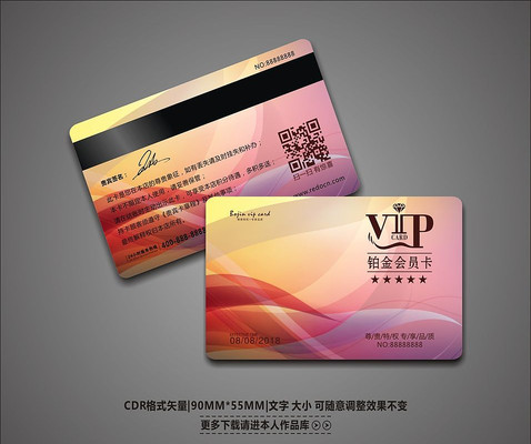 ����Ư��VIP��Ա�� CDR