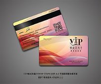 ƯVIPԱ