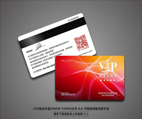 ����ʱ�д���VIP��Ա�� CDR