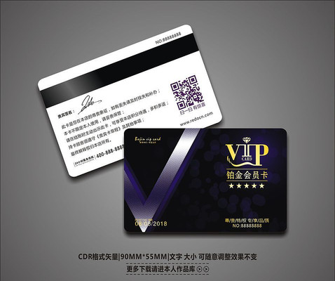 �������ֻ���VIP����� CDR