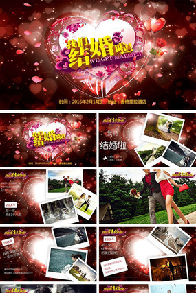 �������»��ɼ��������ᶯ̬PPTģ�� pptx