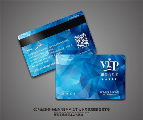 ��ɫ�������VIP��Ա�� CDR