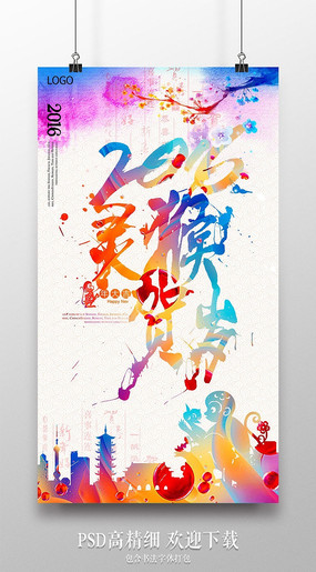 ���������꺣��