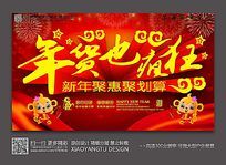 ���Ҳ��������꺣��