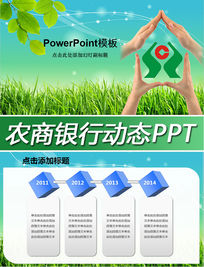 ũúũɫԼ̬PPT