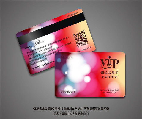 ����Ƶ����ֻ���VIP��Ա�� CDR