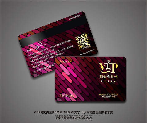 ʱ�д������ֻ���VIP��Ա�� CDR