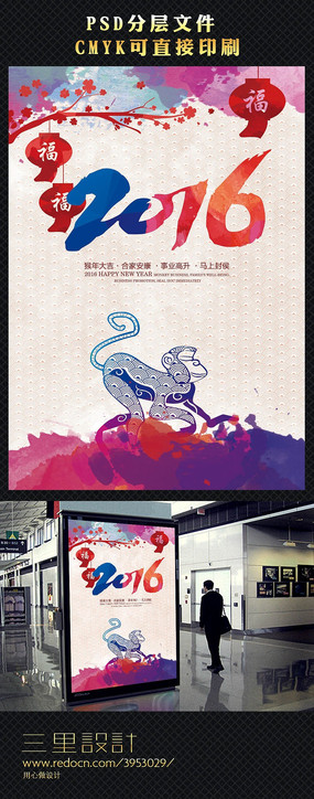 ˮī�Ų�2016�����������