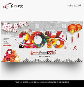 ˮī2016Ԫ´̨չ