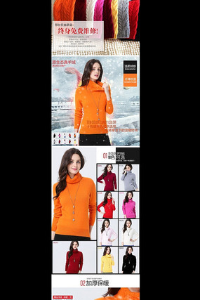 �Ա���èŮװë����ë������������ҳģ������ PSD