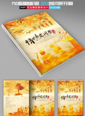 ͬѧ¼����ử�������� PSD