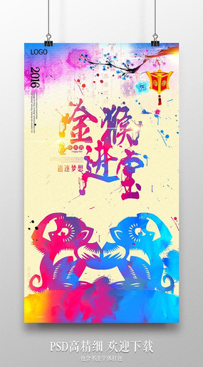 2016���������ز�