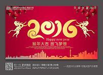 2016����󼪷ŷ����뺣�����