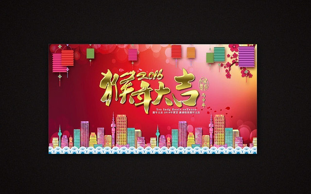 2016���꼪���´�չ�����