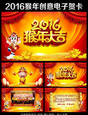 2016������ҵ���Ӻؿ�ģ�� pptx