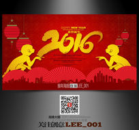 2016�����ز���ҵ��ả������ģ��