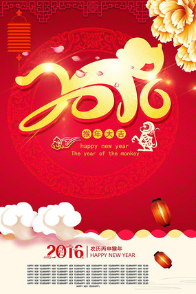 2016�����´��ѽڴ�������