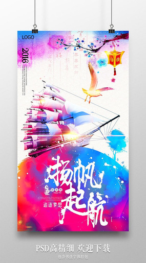 2016�����﷫�𺽺������