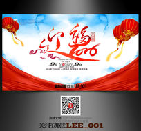 2016����Ԫ��������̨����ģ��