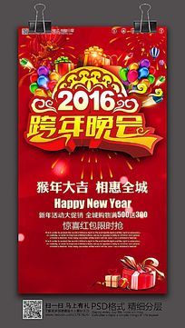 2016