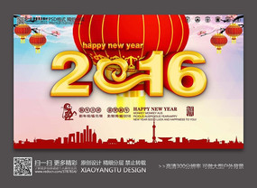 2016�������꺣���������