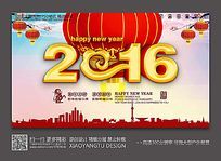 2016�������꺣���������