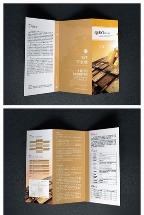 ��ҵͨ����ҳ AI