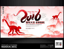 ��ī����2016���������̨����չ��