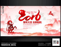 ��ī����2016������ҵ�����̨�������