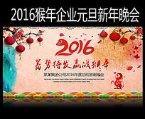 ��ī�й���2016������ҵԪ��������ᱳ��