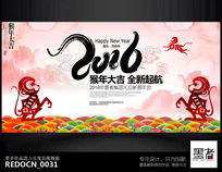 �����ī2016���������̨�������