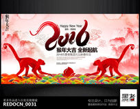 �����ī2016������ҵ�����̨����չ��