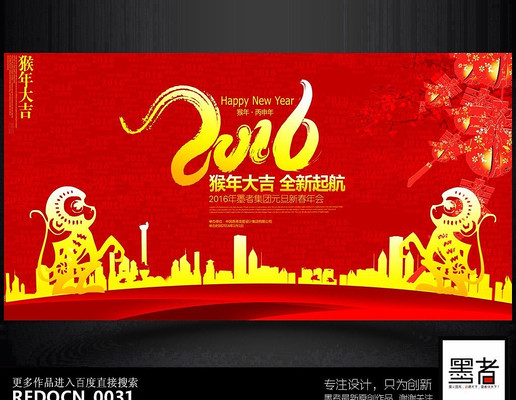 ����ϲ��2016���������̨�������