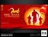 ����ϲ��2016������ҵ�����̨����չ�����