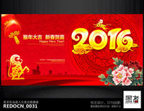 ����ϲ��2016�����´�������̨����չ��