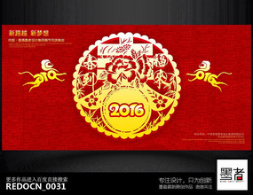 ϲ2016´̨
