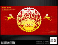 ����ϲ��2016���´�������̨�������