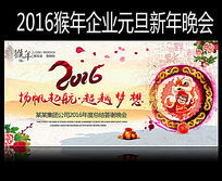 �ŵ��й��紴��2016������ҵ��ᱳ�����