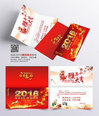 ��ɫϲ��2016����ؿ����