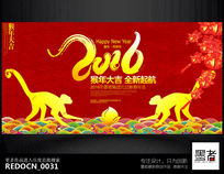 ��ɫϲ��2016�����´�������̨�������