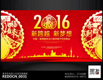 ��ɫϲ��2016�����������̨����չ��