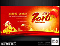 ��ɫϲ��2016����ҵ�����̨�������