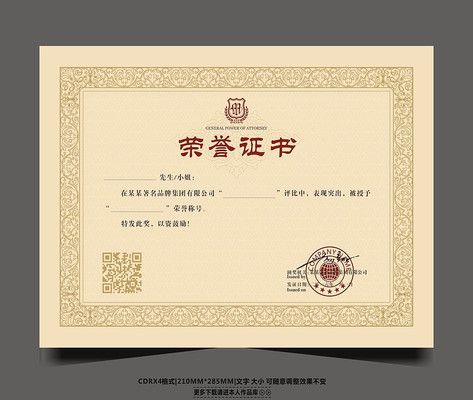 ��Լ��������֤��ģ�� CDR